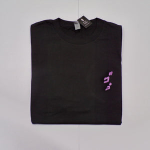 Limited JoJo Subtle Embroidered T-Shirt