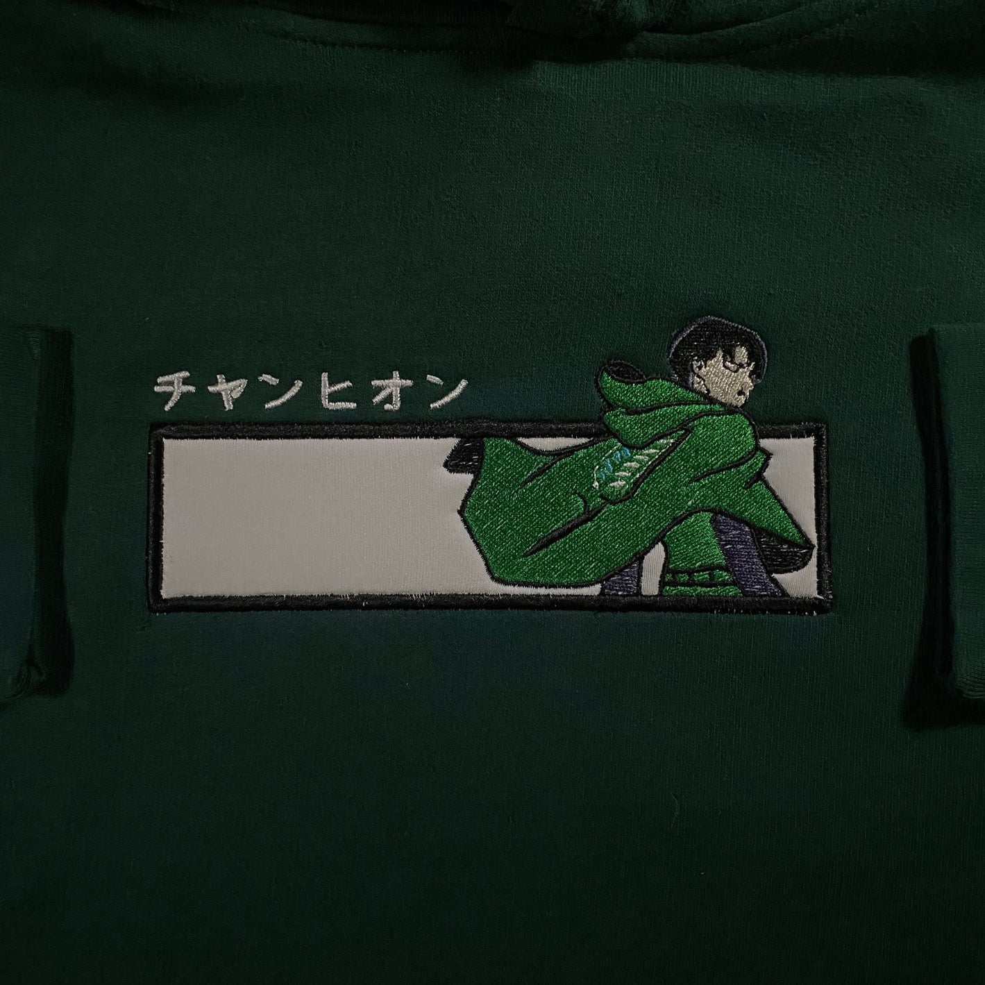 LIMITED Attack On Titan Levi Ackerman Freedom EMBROIDERED HOODIE