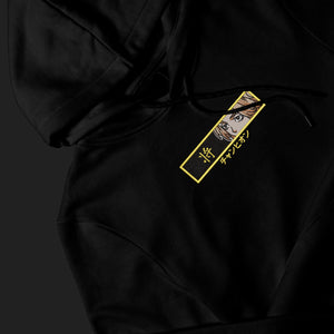 LIMITED Tokyo Revengers Mikey Kingdamn EMBROIDERED HOODIE